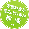 ��z�������K������邩����