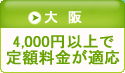 �y���z5,000�~�ȏ�Œ�z�������K��