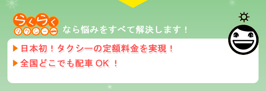 �炭�炭�^�N�V�[�Ȃ�Y�݂�S�ĉ������܂��I