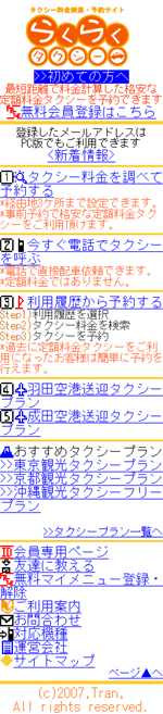 �g�єł炭�炭�^�N�V�[�L���v�`��