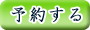 �\�񂷂�