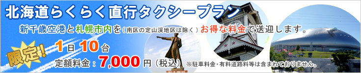 �k�C���炭�炭���s�^�N�V�[�v����