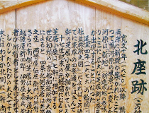�䓛���c���{�� �_���{�X03