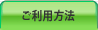 �炭�炭�^�N�V�[&nbsp;�����p���@