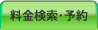 �炭�炭�^�N�V�[&nbsp;���������E�\��