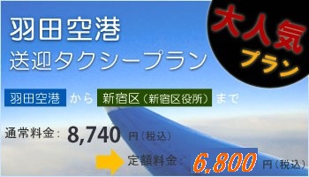 �H�c��`���}�^�N�V�[�v����