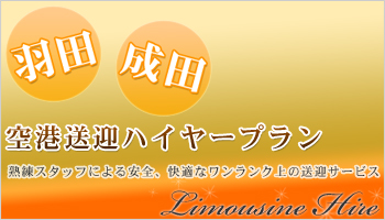 �H�c��`�E���c��`���}�n�C���[�v����