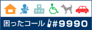 ���C�t�l�b�g&nbsp;�L��