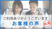 �炭�炭�^�N�V�[&nbsp;���q�l�̐�