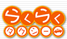 �炭�炭�^�N�V�[