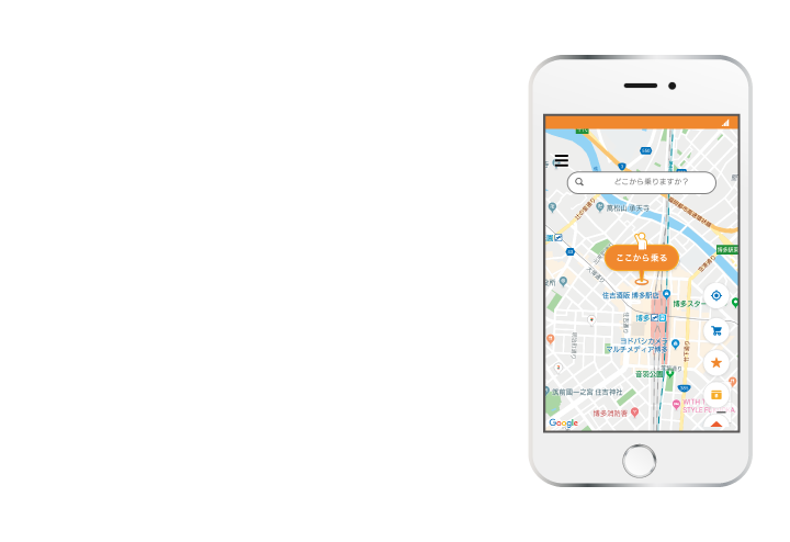 らくらくタクシー for LINE