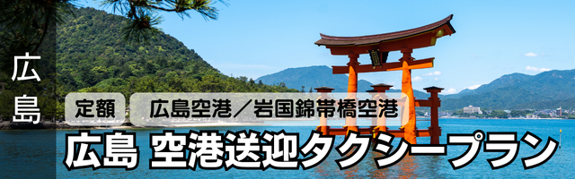 [��z][�L���s��]�L���s����`���}�^�N�V�[�v����