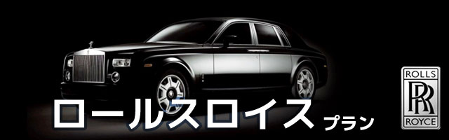 タクシー予約は定額制で料金がお得な らくらくタクシー予約サイト へ タクシー予約は定額制で料金がお得な らくらくタクシー予約サイト へ
